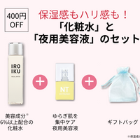 母の日ギフト「化粧水」と「夜用美容液」のセット