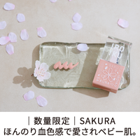 【数量限定】SAKURA(サクラ)