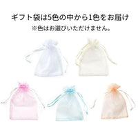 【150円OFF】ナイトトリートメント