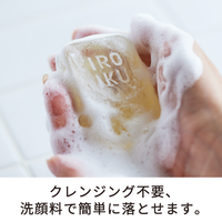 プロテクトパウダー