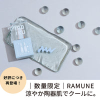 【数量限定】RAMUNE(ラムネ)