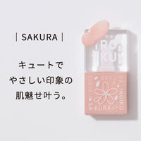 【数量限定】SAKURA(サクラ)