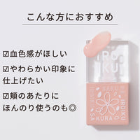 【数量限定】SAKURA(サクラ)