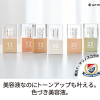 【F・マリノスプレゼント付】スキンチューンナップ セラム(全6色)