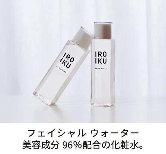 うるおい美肌セット – IROIKU