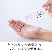 フェイシャル ウォーター