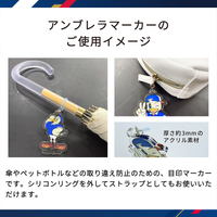 【F・マリノスプレゼント付】プロテクトパウダー