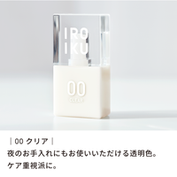 スキンチューンナップ セラム(全6色)