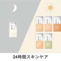 【レフィル】スキンチューンナップ セラム(全6色)