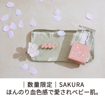 【数量限定】SAKURA（サクラ）