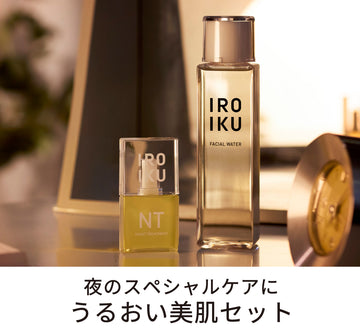 美容液 iro ナイトトリートメント｜IROIKUオンラインストア[公式]