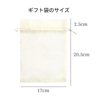 【150円OFF】ナイトトリートメント