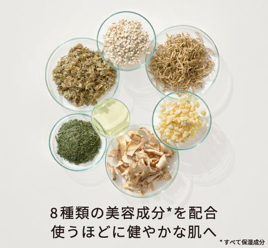 スキンチューンナップ セラム（全6色）