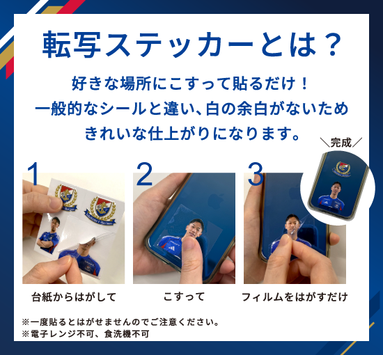 【F・マリノスプレゼント付】ナイトトリートメント