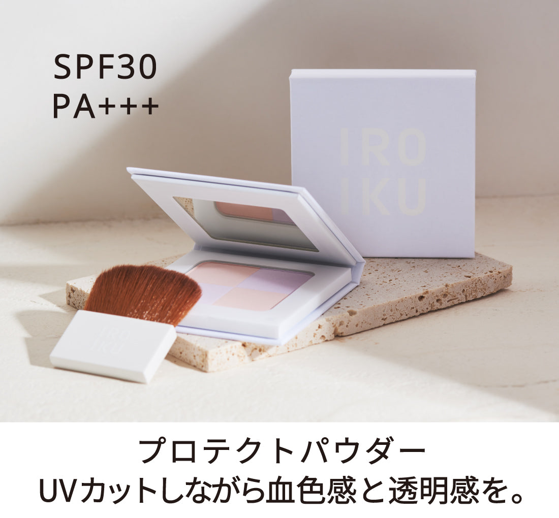 脱ファンデセット