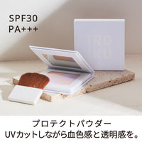 脱ファンデセット