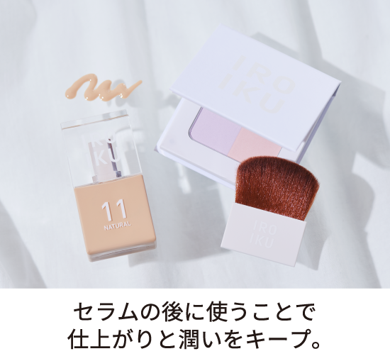 【F・マリノスプレゼント付】プロテクトパウダー