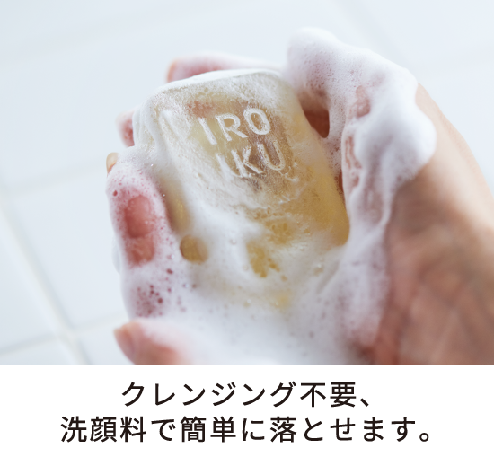 【F・マリノスプレゼント付】プロテクトパウダー