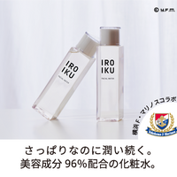 【F・マリノスプレゼント付】フェイシャル ウォーター