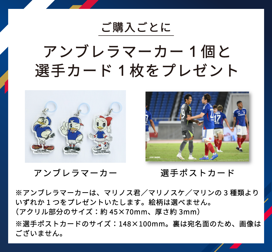 【F・マリノスプレゼント付】＜レフィル＞スキンチューンナップ セラム（全6色）