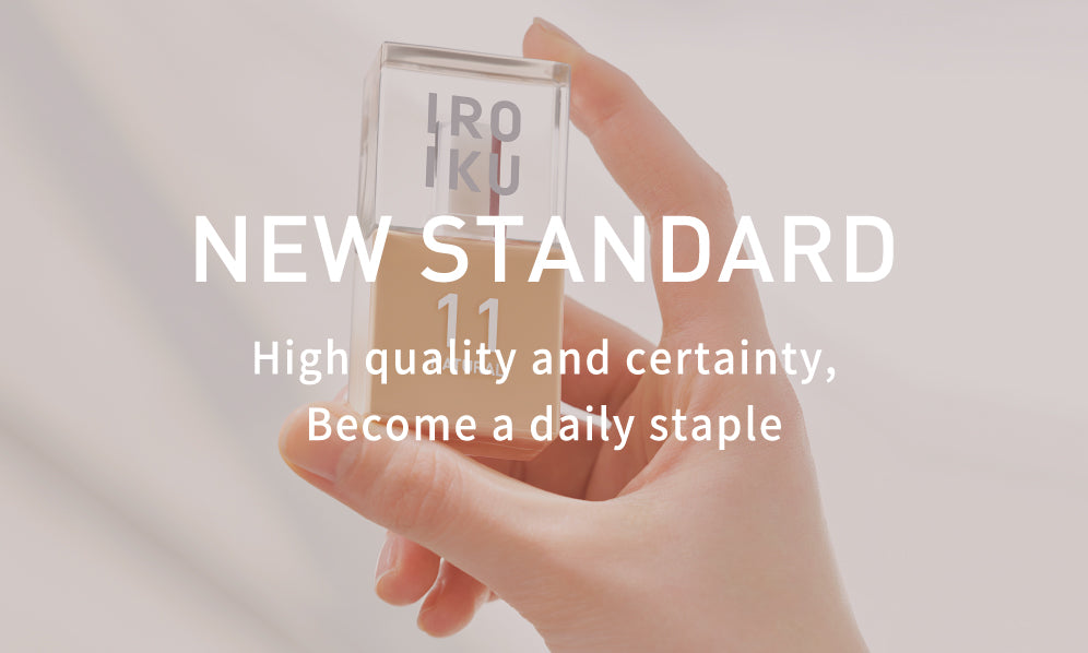 High quality and certainty, Become a daily staple