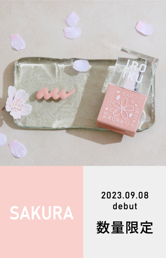 SAKURA