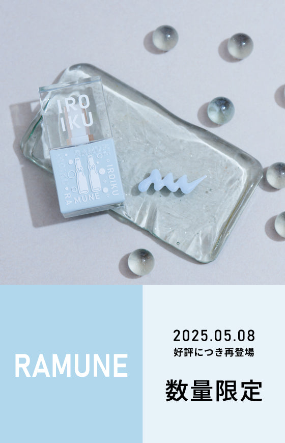 RAMUNE